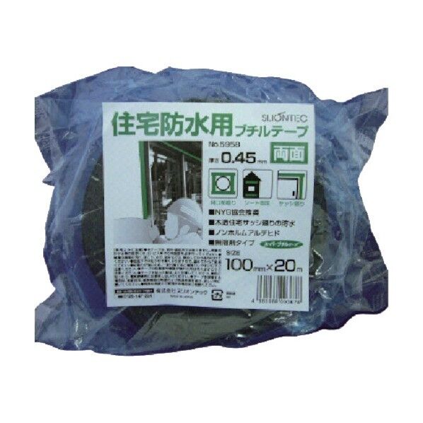 スリオン 両面スーパーブチルテープ100mm