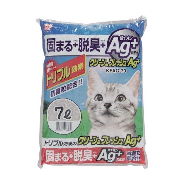 クリーン&フレッシュ Ag+