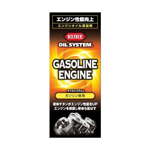 エンジンオイル添加剤 オイルシステム ガソリン車用N 180ml