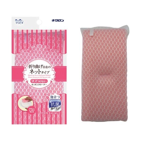 クリピカ ネットスポンジ