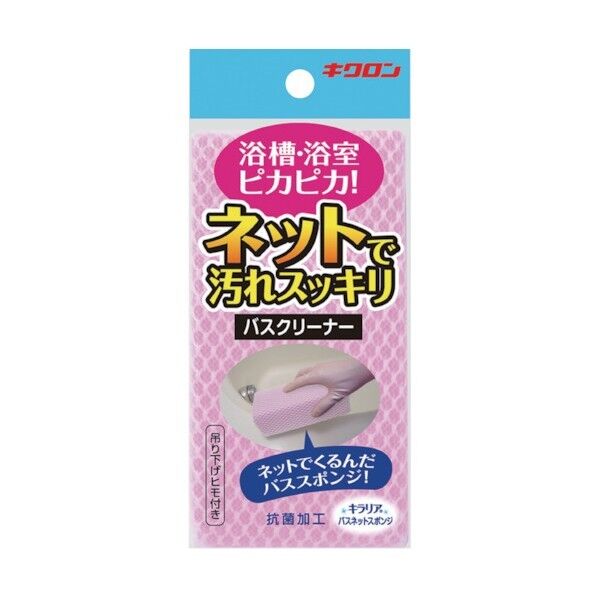キラリア バスネットスポンジ