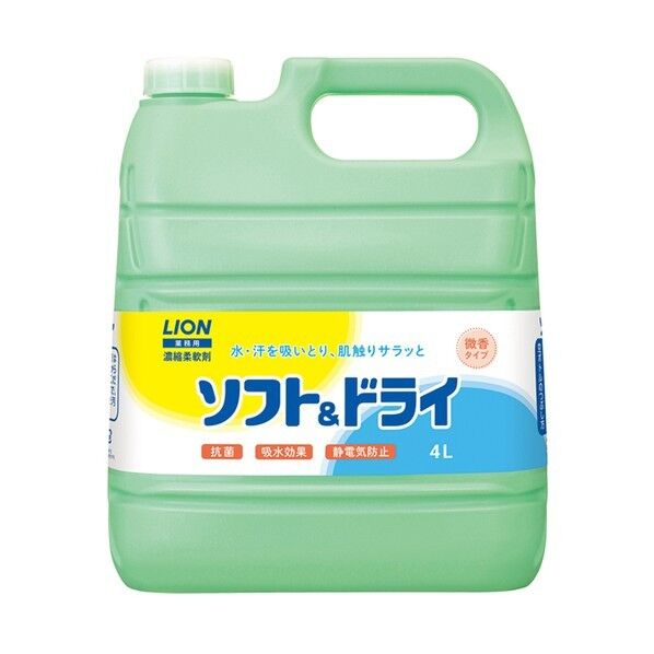 ライオン ソフト&ドライ 4L