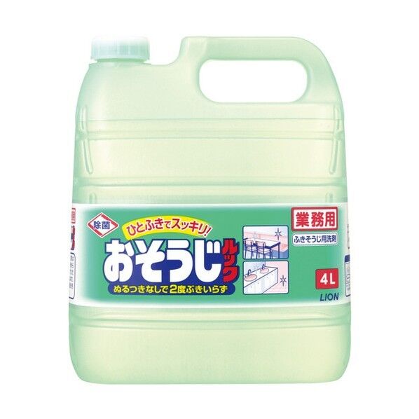ライオン おそうじルック 4L