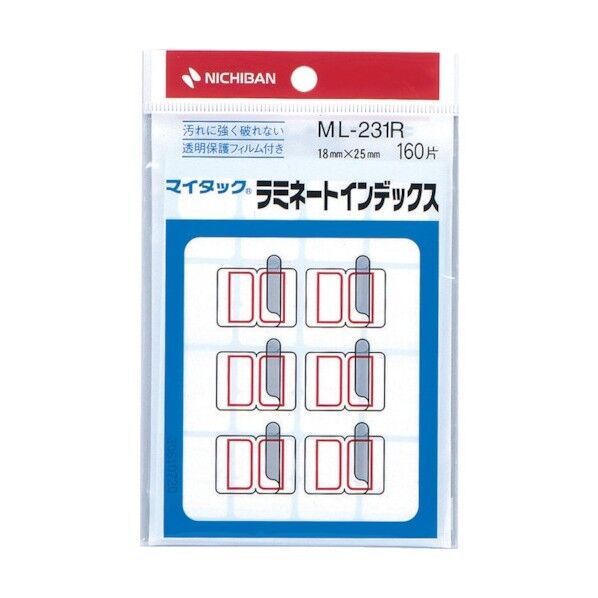 ラミネートインデックス赤枠小