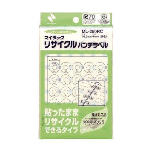 ニチバン　リサイクルパンチ