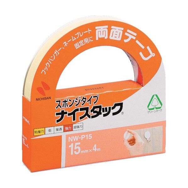 ペーパー多羽根ホイル　すぐＰ