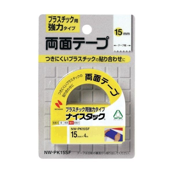 ペーパー多羽根ホイル ワンタッチPホイル