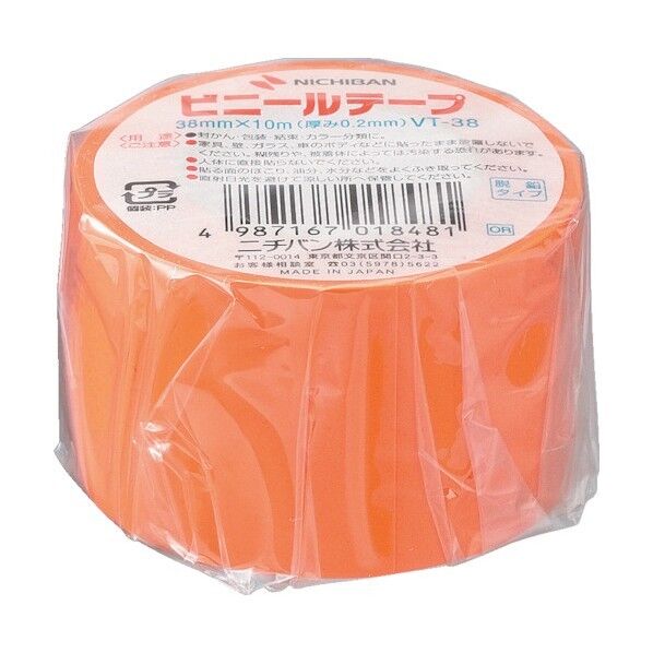 ビニールテープ橙38mmX10m 1巻
