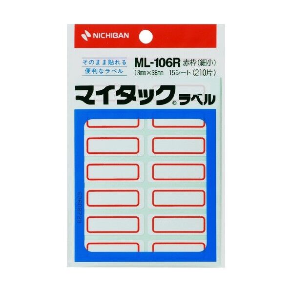 マイタックラベル ml-106R