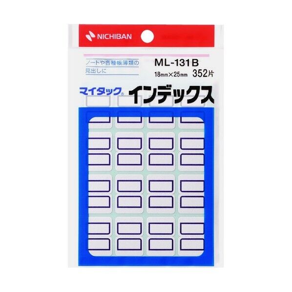 ニチバン マイタックインデックス ML-131B