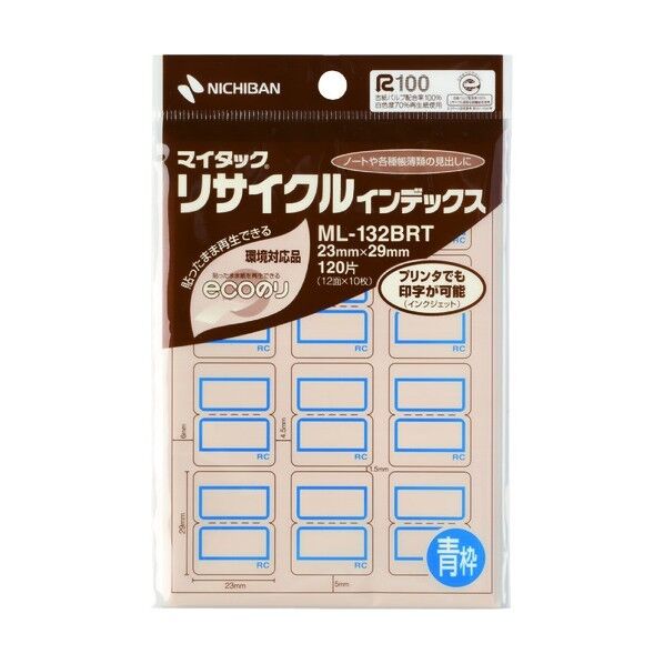 インデックス ML-132BRT