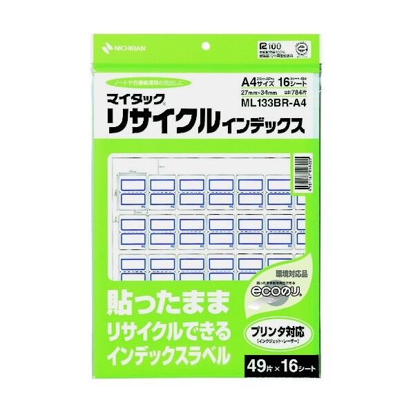 ニチバン マイタックリサイクルML133BR-A4