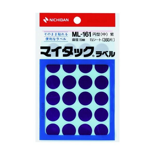 マイタックラベル ml-161