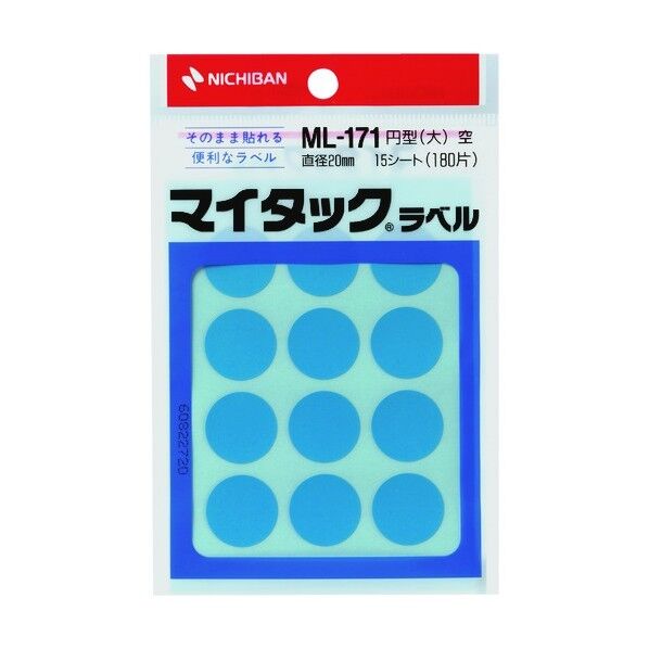 マイタックラベル ml-171 空