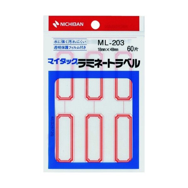 マイタックTM ラミネートラベルタイプ