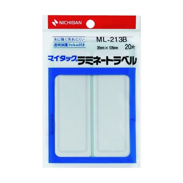 マイタックラミネートラベルml213B