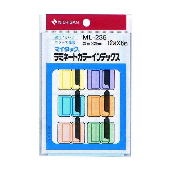 研削砥石 セブンエース