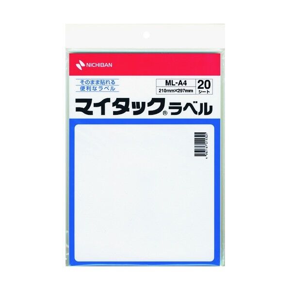 マイタックラベル ml-A4
