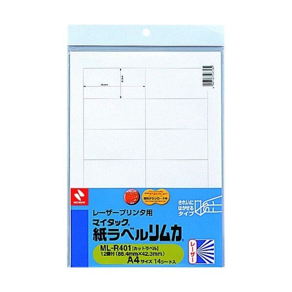 ニチバン レーザー用カミラベルリムカML－R401