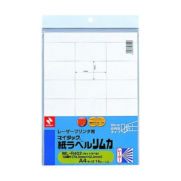 ニチバン レーザー用カミラベルリムカML－R402