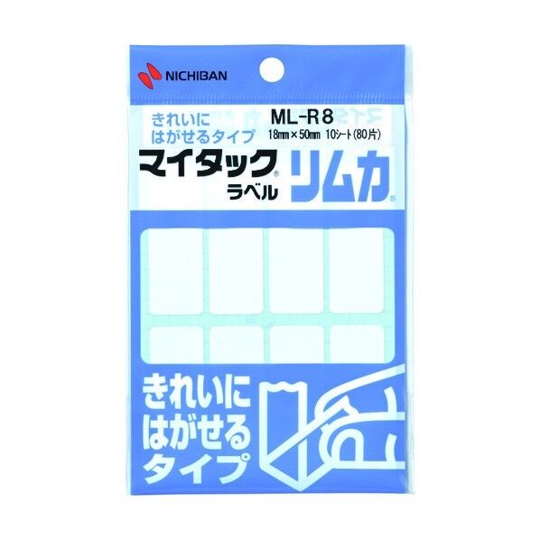 マイタックラベルリムカ ml-R8