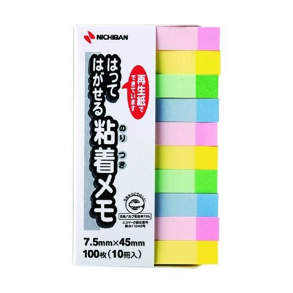 ふせん ポイントメモF-5KP 7.5mmX45mm