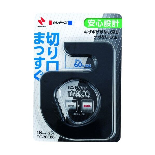 ハンドカッター直線美ＴＣ－２０ＣＢ６黒　１８ｍｍＸ２５ｍ