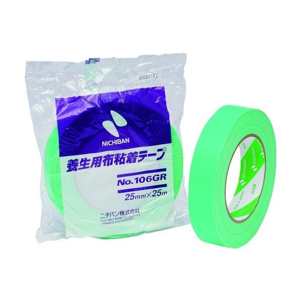 布養生用106GR-25 25mm×25m