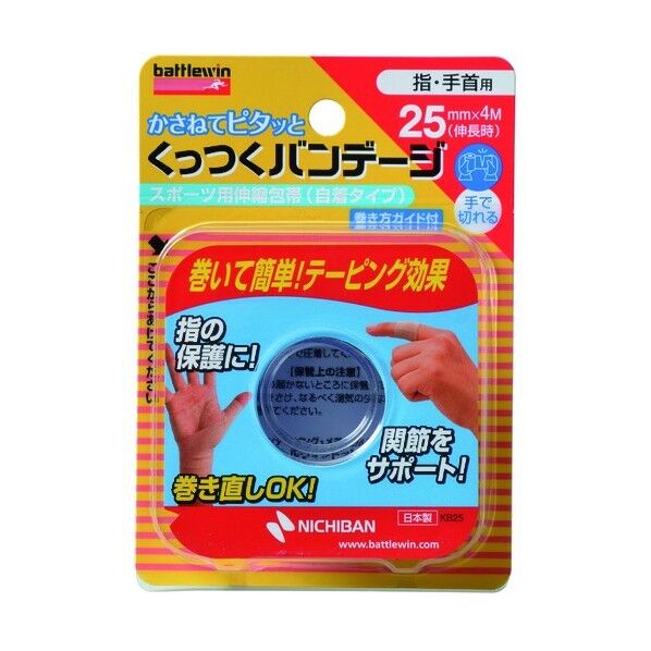 ニチバン くっつくバンテージ KB25F