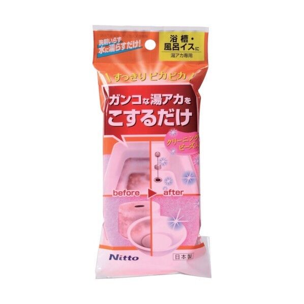 研磨剤入スポンジ浴室湯アカ用