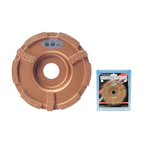 ダイヤモンドカップホイール 面研くん 乾式研削用