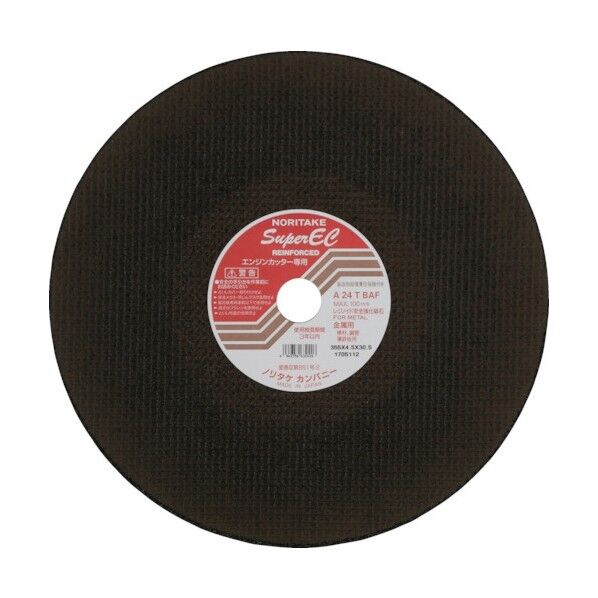 切断砥石スーパーEC