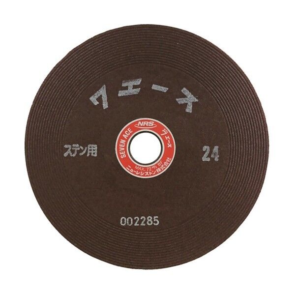 NRS セブンエース 180×6×22 ST24