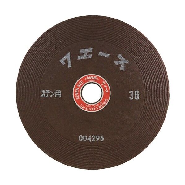 NRS セブンエース 180×6×22 ST36