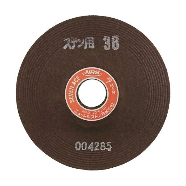 NRS セブンエース 125×6×22 ST36