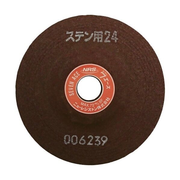 NRS セブンエース 100×6×15 ST24