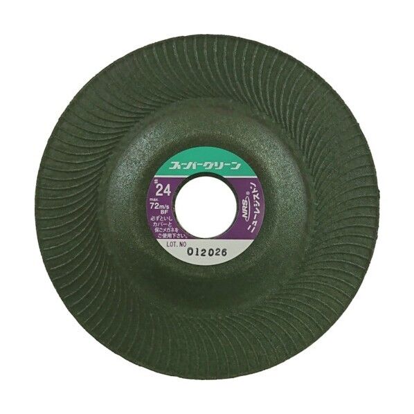 NRS スーパーグリーン 125×3×22 #24