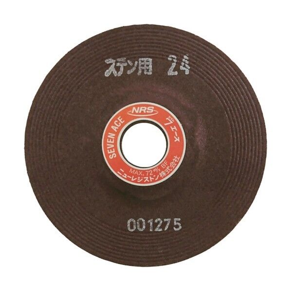 NRS セブンエース 125×6×22 ST24