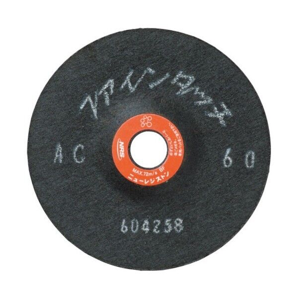 NRS ファインタッチ 100×2×15 AC120