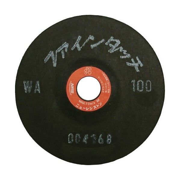 NRS ファインタッチ 100×2×15 WA100