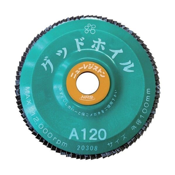 NRS グッドホイル 100×15 A120