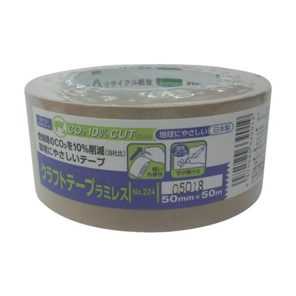 オカモト クラフトテープ 50mm×50M ラミレス 1点 +50点...