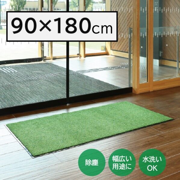 CONDOR ロンステップマットNEO(#18) G 90×180cm グリーン F-281-18-G 1枚...