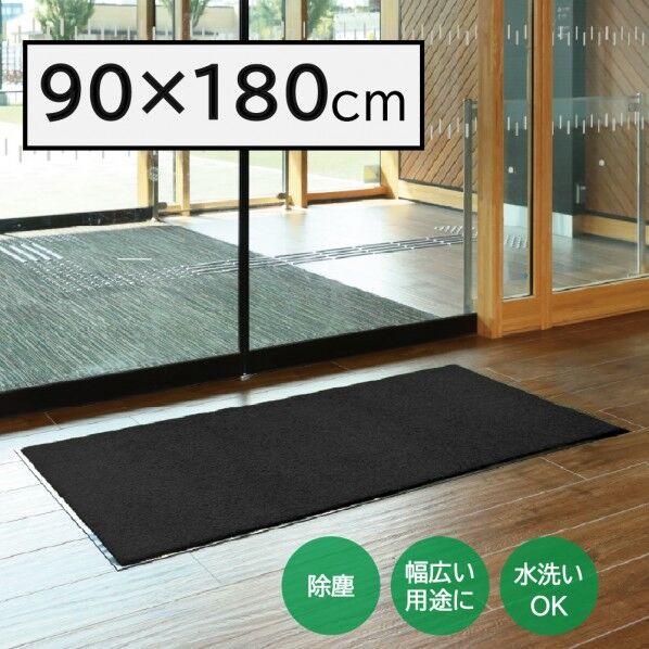 CONDOR ロンステップマットNEO(#18) B 90×180cm ブラック F-281-18-B 1枚...