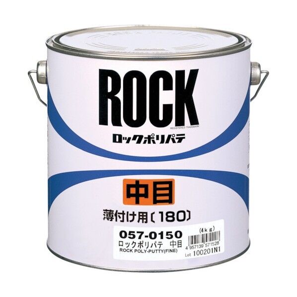 ロック ロックポリパテ主剤 中目 4Kg