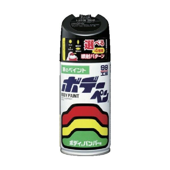 ボデーペン(メタリック･マイカ)S-820黒