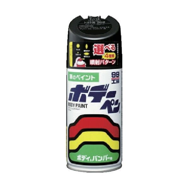 ボデーペン(メタリック・マイカ)D-910黒