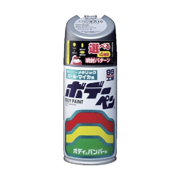 ボデーペン(メタリック･マイカ)D-912灰