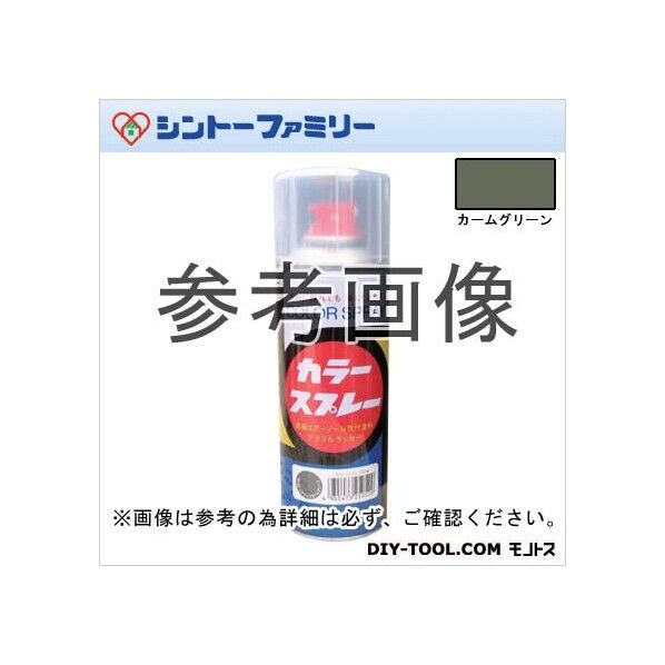 シントーファミリー カラースプレーメタリック 300ml カームグリーン 1点 +12点...