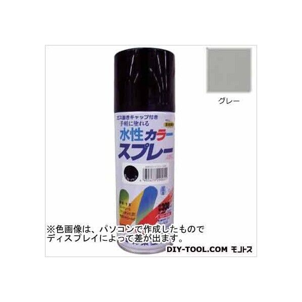 シントーファミリー 水性カラースプレー 300ml グレー 1点 +12点